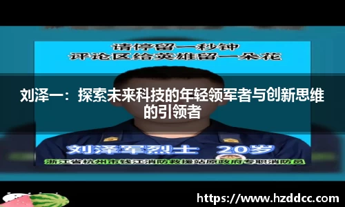 蓝狮在线平台